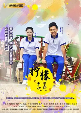 多波野结衣