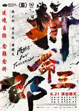 中国强伦姧人妻bd中文