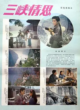 野战小树林大屁股少妇