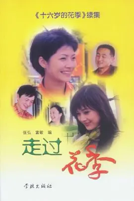 久久久国产亚洲欧美影院
