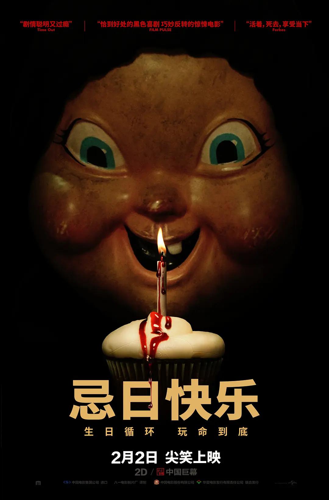 欧美激情视频二区三区