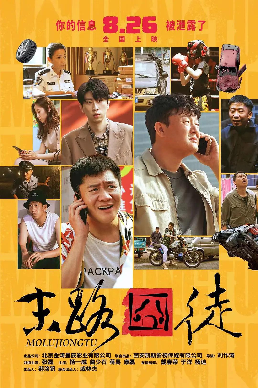 精品亚洲国产成人蜜臀av - BD超清免费观看