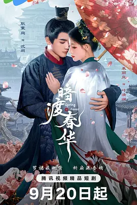 凹凸18 - BD国语在线视频观看