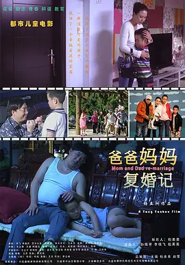 老司机精品免费视频完整版
