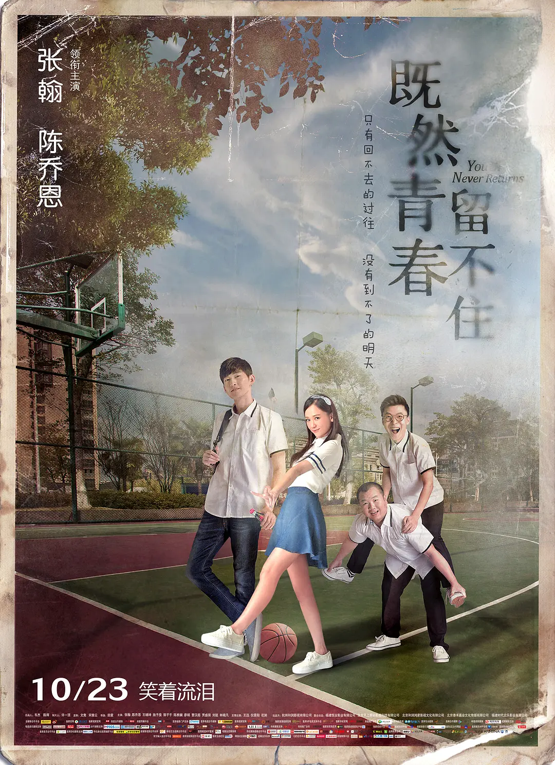 国产小视频在线播放