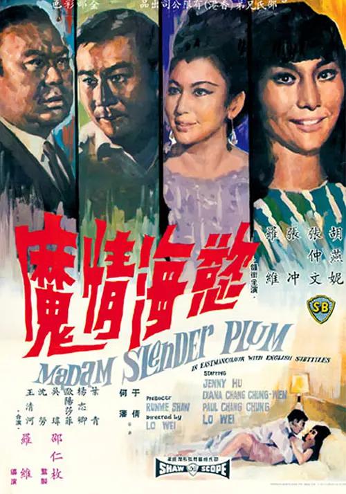 91理论片午午伦夜理片久久