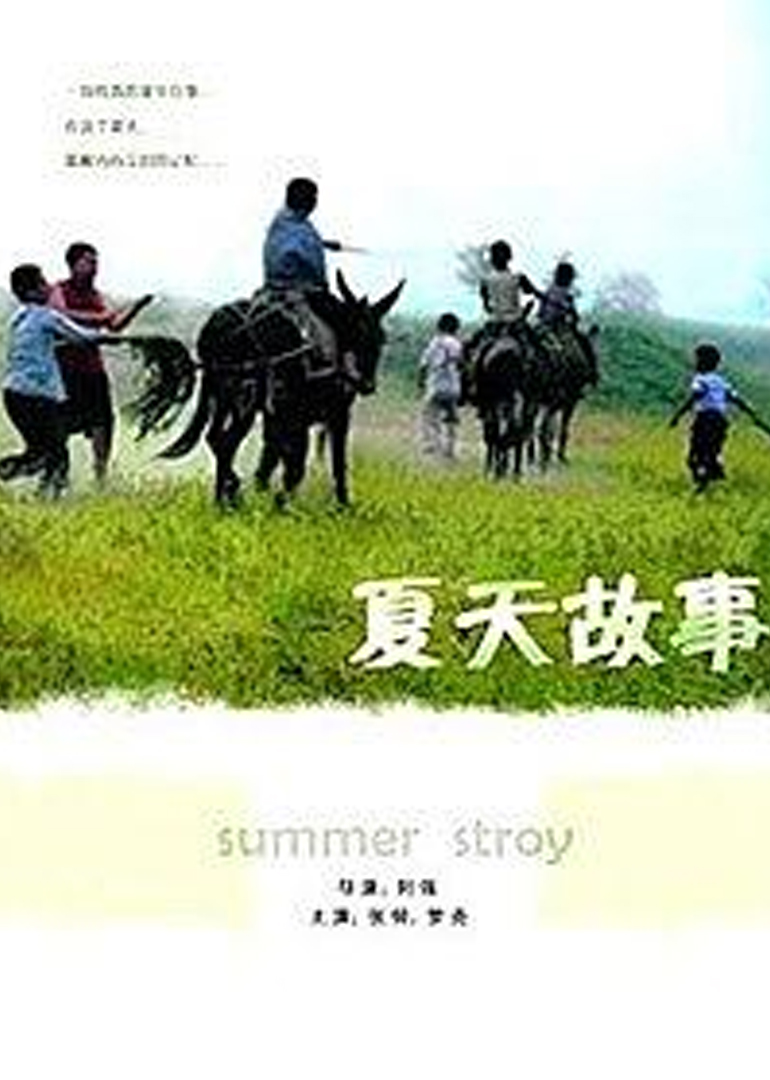 激情综合色五月丁香六月亚洲_日本人妻丰满熟妇久久久久久_久久久久国产一区二区_麻豆国产精品va在线观看不卡