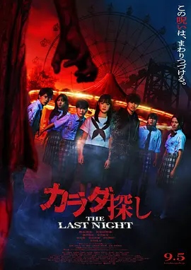 国产一区二区在线不卡-DVD原版在线手机观看