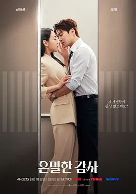 女人与男人交酡视频-韩国电影高清字幕版在线播放