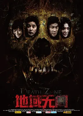 麻花传剧mv在线看
