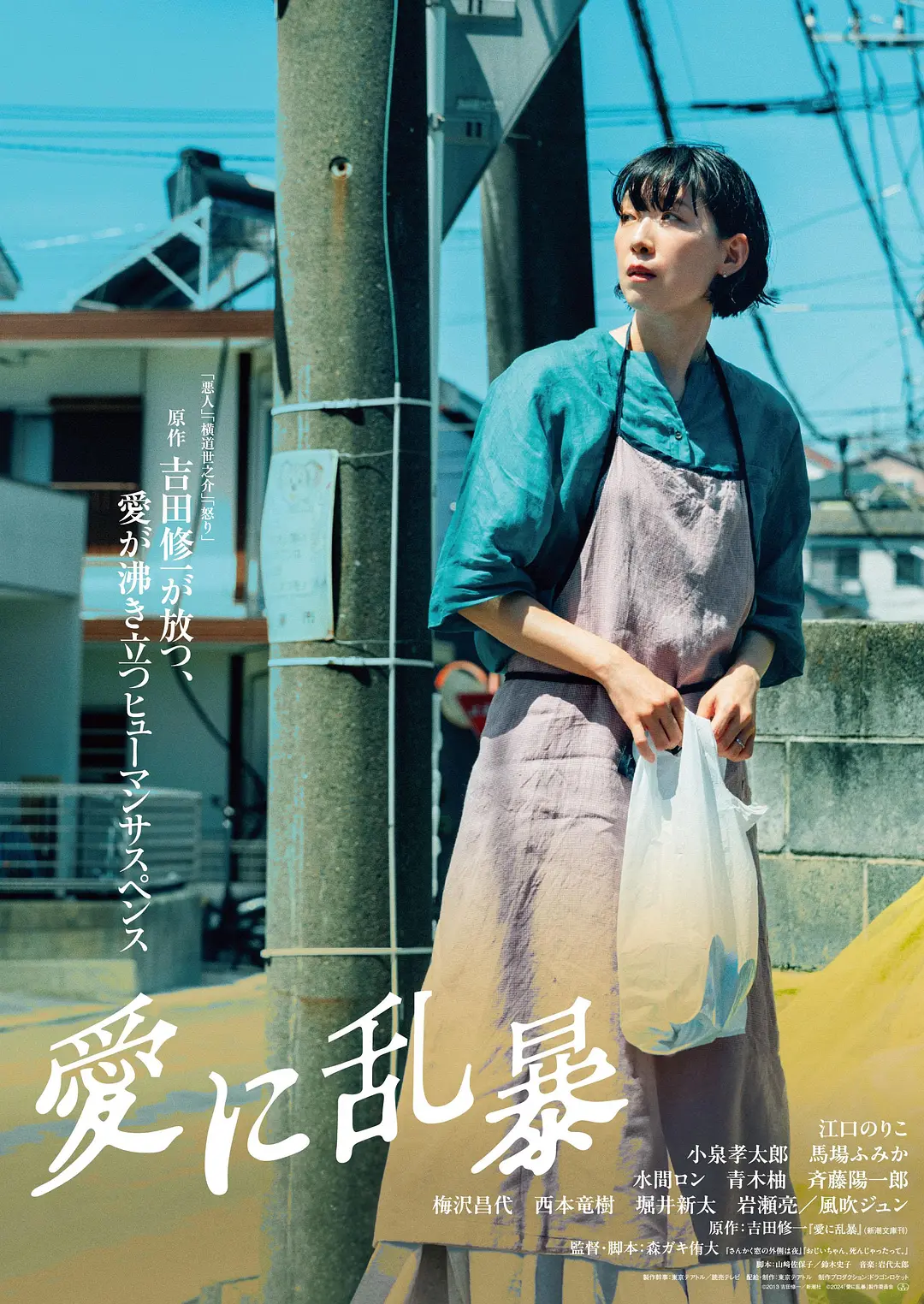 无码精品一区二区