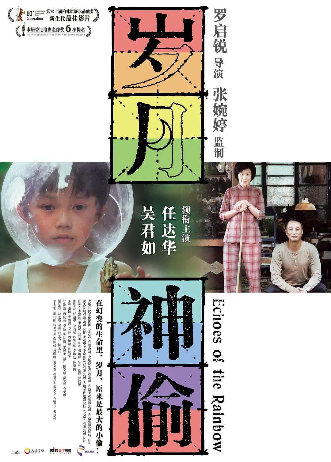 日韩欧美中文宇幕无敌色