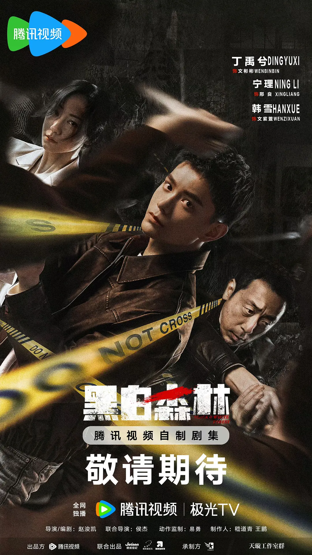 欧美日韩综合一区在线观看
