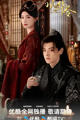 美女精品久久久久久国产潘金莲