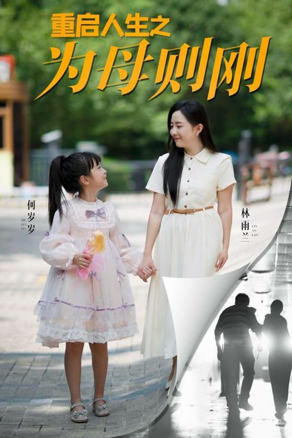 亚洲人成在线播放无码