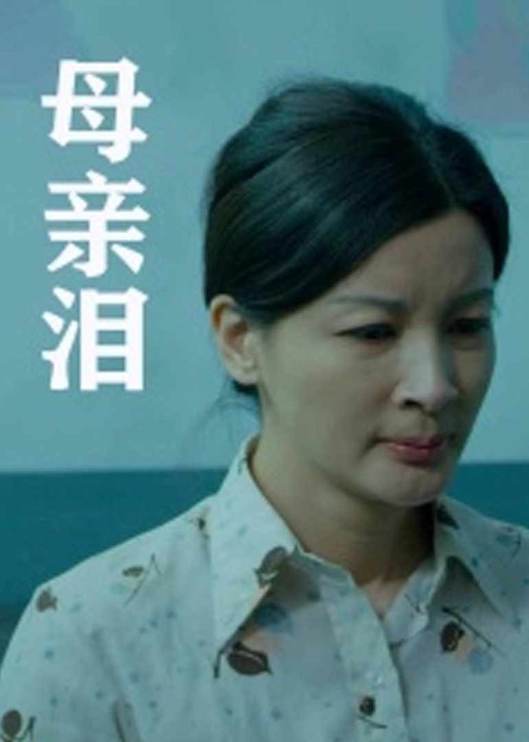 狠狠色丁香久久婷婷综合