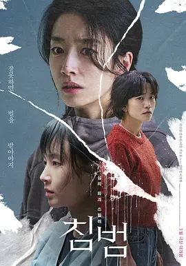 日本🔞无码一区二区三区