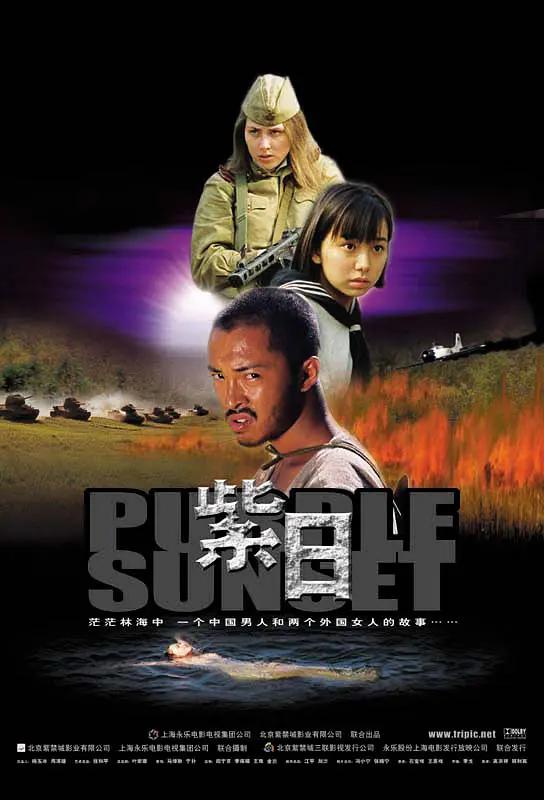 精品国产一区二区三区av性色