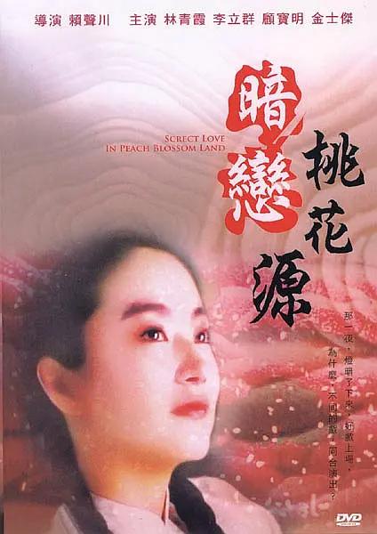 免费国产一级aⅴ片 - 1080手机在线看
