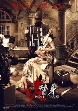 把旗袍撩到腰上h