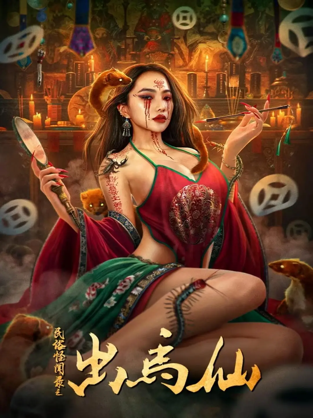 国产伦精品一区二区三区免费