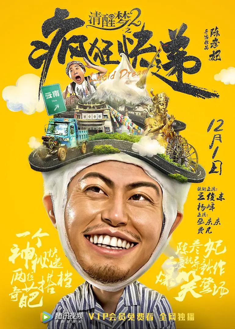 久久久久久久99精品国产片