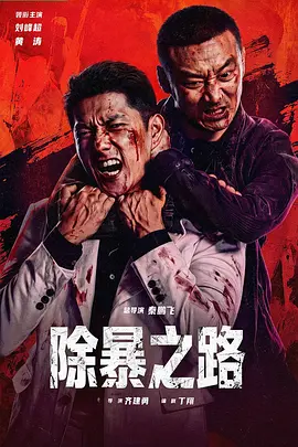 a欧美日韩高清在线播放