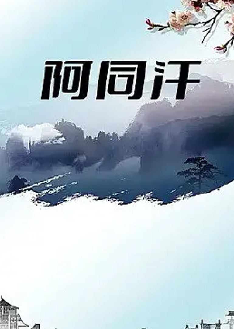 为广大用户免费提供无广告在线观看电影和电视剧服务