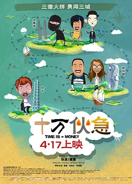 我使劲挺进了她的下身视频