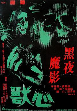 亚洲午夜久久久久电影网