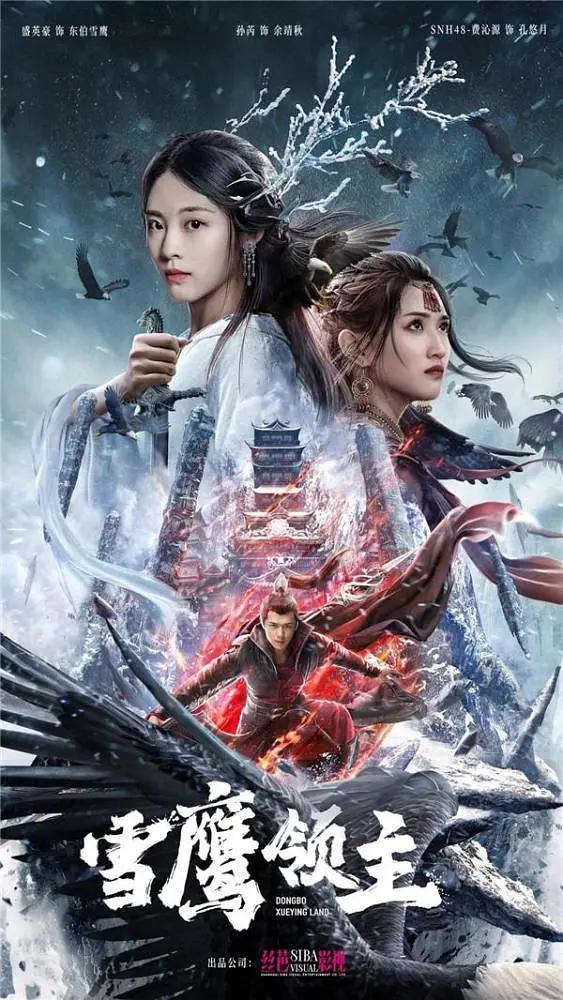 国产精品久久久久久精品免费观看