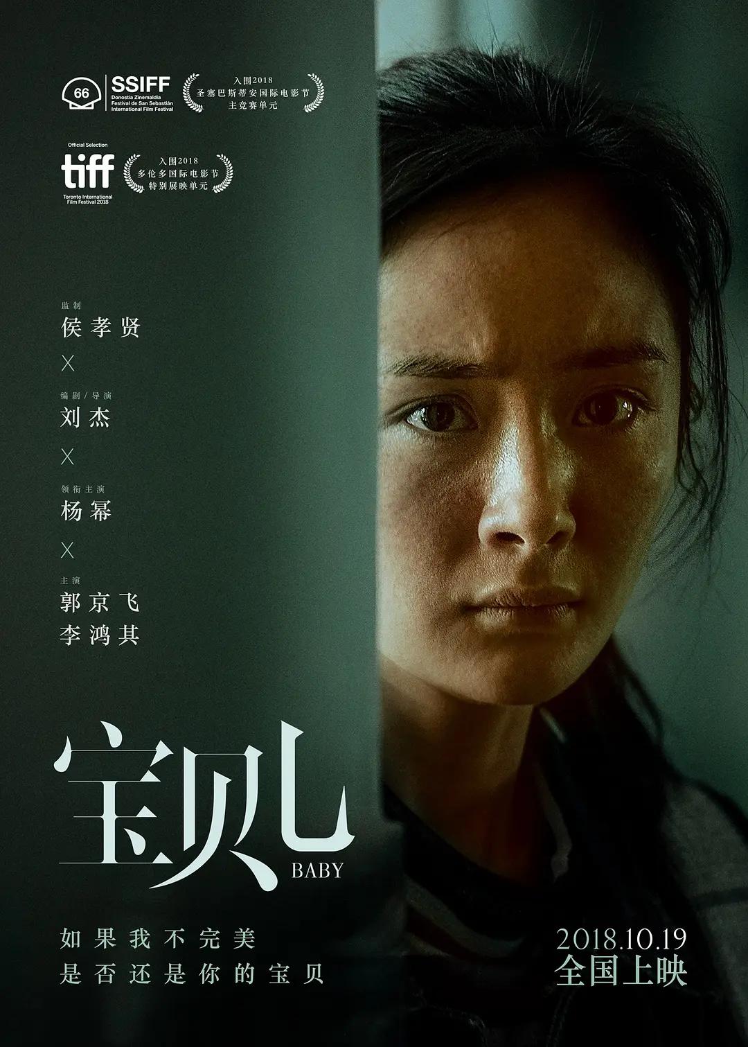 一区二区免费国产在线观看
