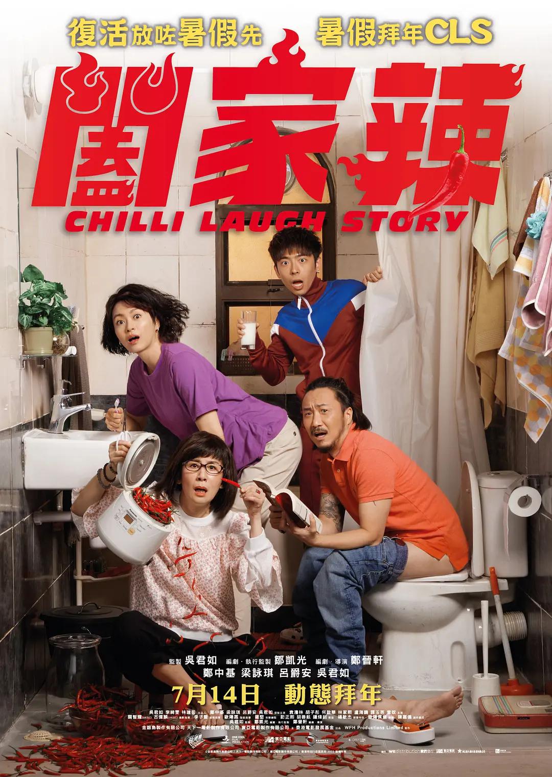 538在线视频观看