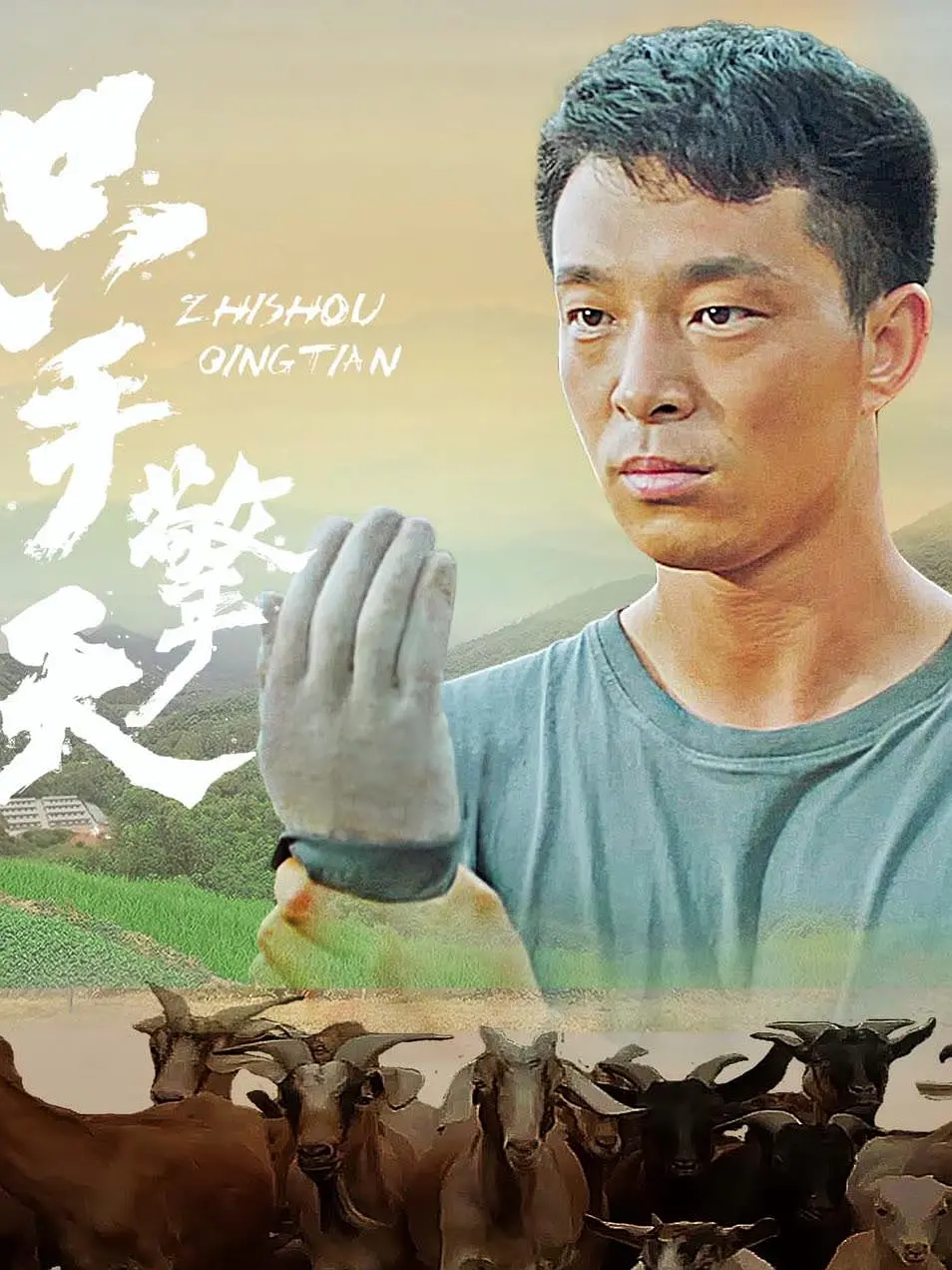 2021国产成人综合