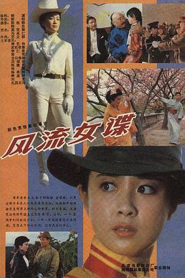 亚洲精品一级无码中文字 - 高清最新电影在线观看