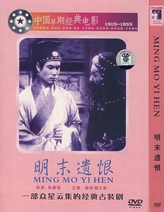 午夜免费在线视频