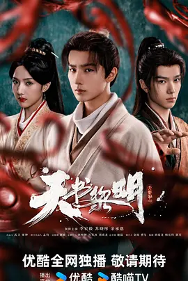 99久久国产综合精品五月天喷水