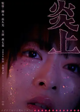 亚洲精品乱码蜜桃久久久