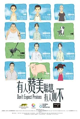 国产精品免费精品自在线观看 - BD英语高清在线观看