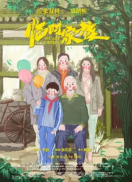 精品日韩一区二区视频播放