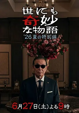 欧美日韩狠狠爱视频a片