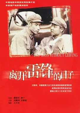 中文字幕日韩专区下载