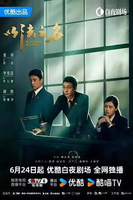 五月天婷婷丁香中文字幕