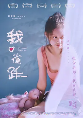 国产欧美日韩精品a在线观看
