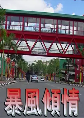 国产亚洲日韩在线人成aaaa