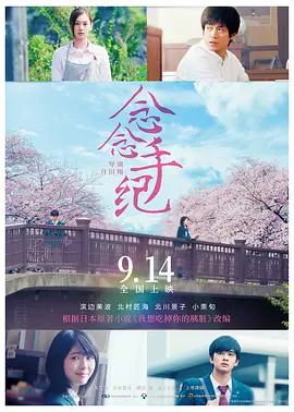 国产欧美日韩一区二区三区在线