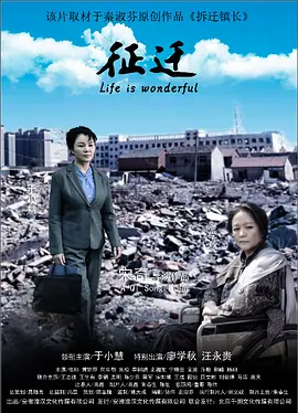 无主之地2 黄金钥匙