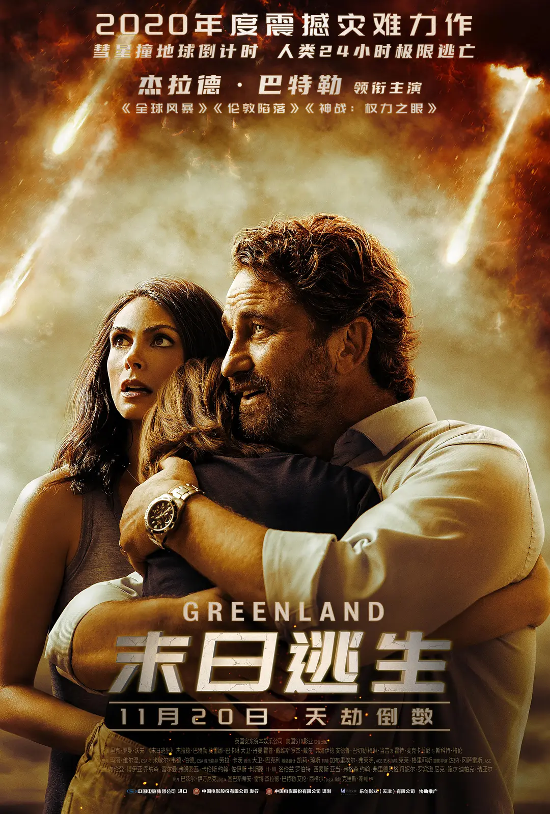 亚洲成人高清在线观看 - 720天堂在线