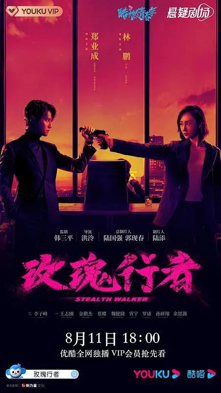精品久久久久久中文无码 - 剧情片完整视频观看