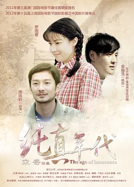 亚洲精品无码成人a片色